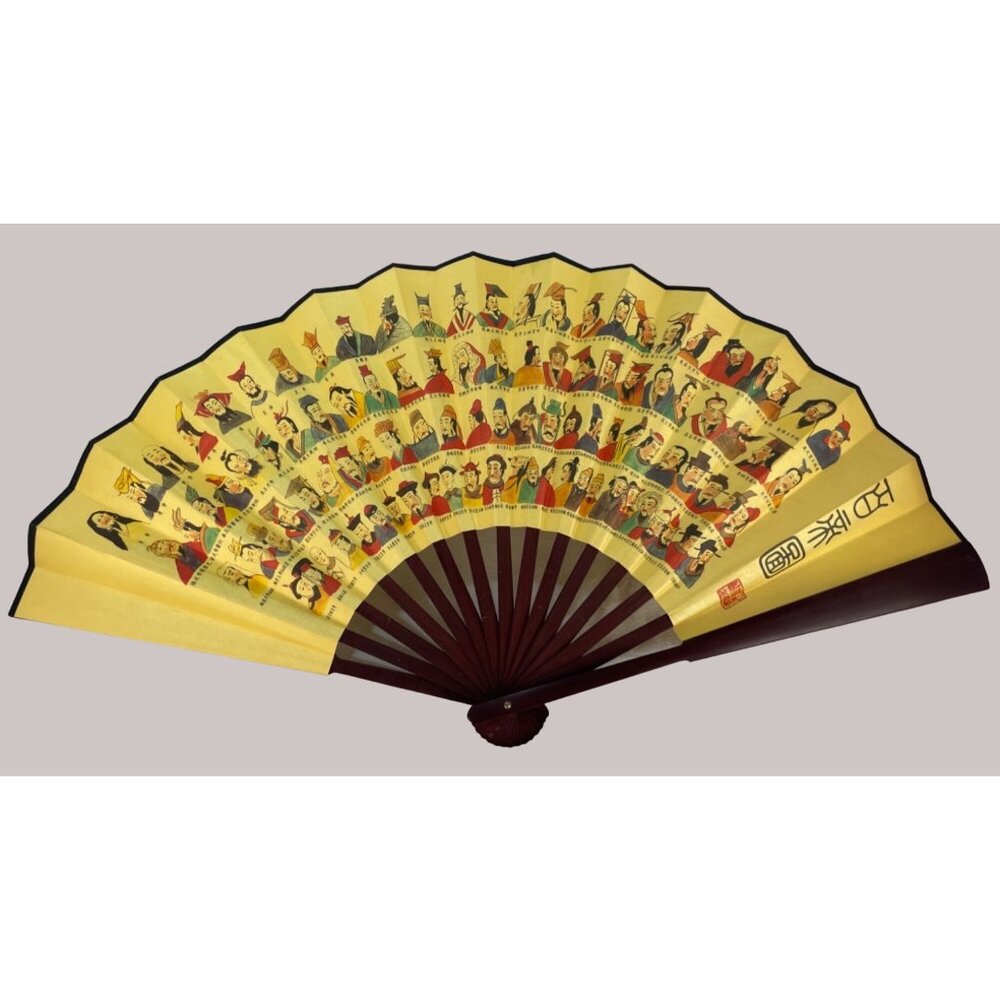 Rosewood Fan Hundreds of Chinese Surnames 15 arms/spokes